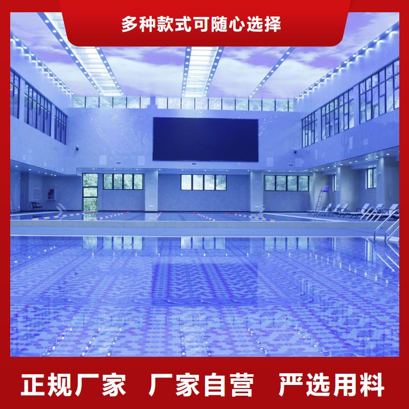 国际比赛泳池设备视频-万荣|垣曲|临汾|晋中|朔州|阳泉国际比赛泳池设备厂家大量现货-水浦蓝物联网智慧水设备(运城市分公司)