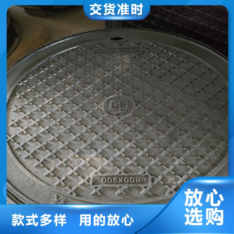 球墨铸铁井盖海量现货直销