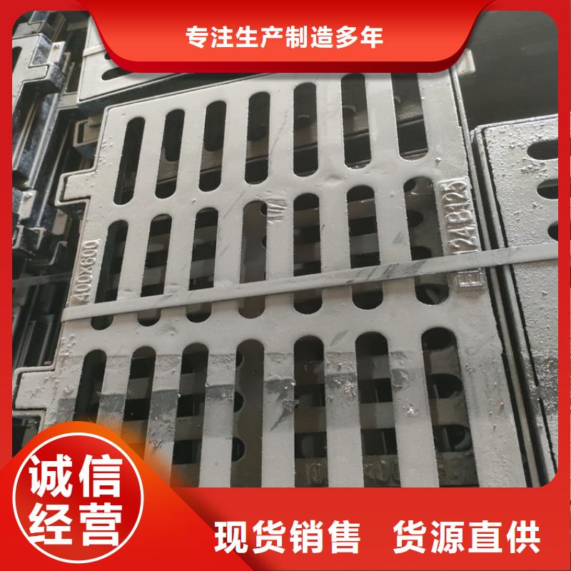 排水沟球墨铸铁井盖正规靠谱
