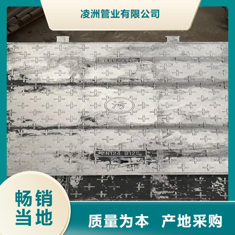 球墨铸铁井盖地沟排水铸铁盖板支持货到付清