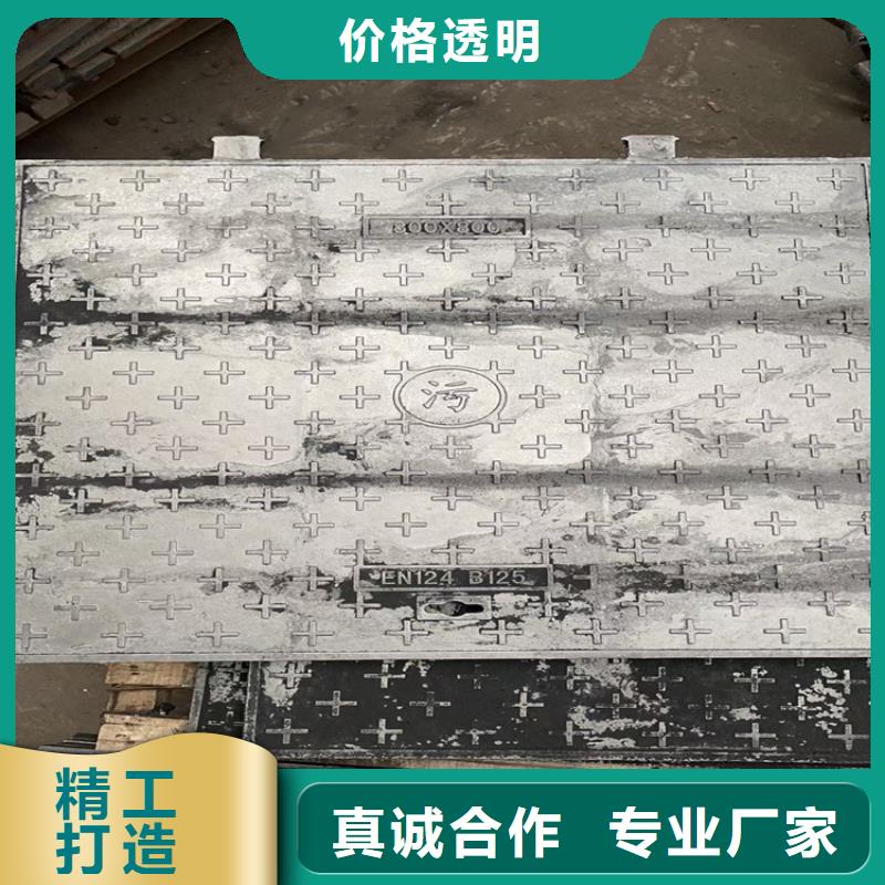 【球墨铸铁井盖】_球墨铸铁井盖DN500保障产品质量