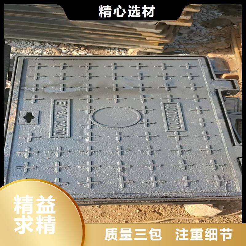 球墨铸铁井盖视频-崇阳|通山|鄂州|武汉|荆门|孝感|荆州|十堰凌洲球墨铸铁井盖_ 凌洲管业(咸宁市分公司)
