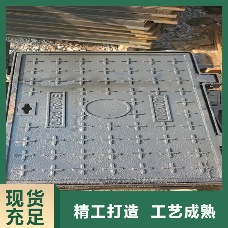 球墨铸铁井盖_球墨铸铁井盖DN50048小时发货