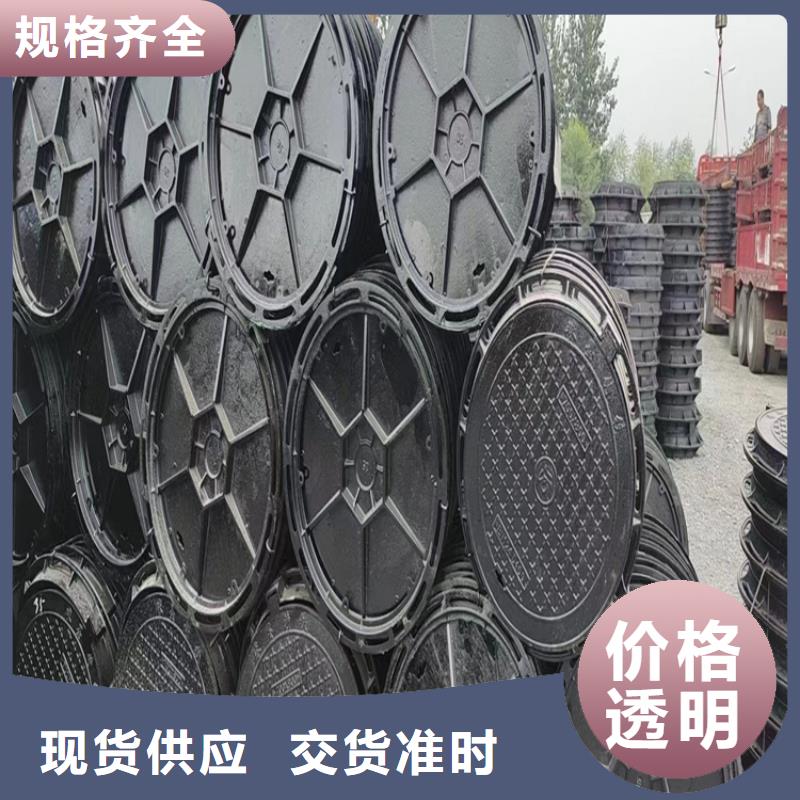  球墨铸铁井盖经验丰富品质可靠