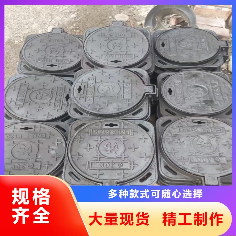 乡城县球墨铸铁井盖厂家