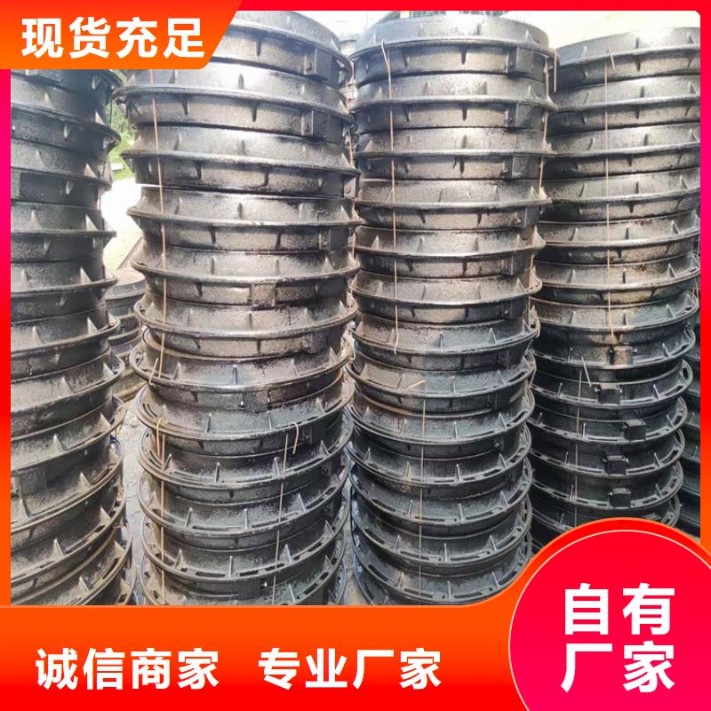 球墨铸铁井盖球墨铸铁篦子一站式供应厂家