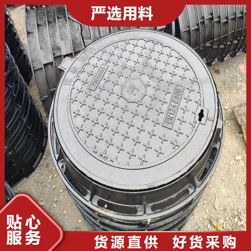 球墨铸铁井盖铸铁下水道盖板厂家直销值得选择