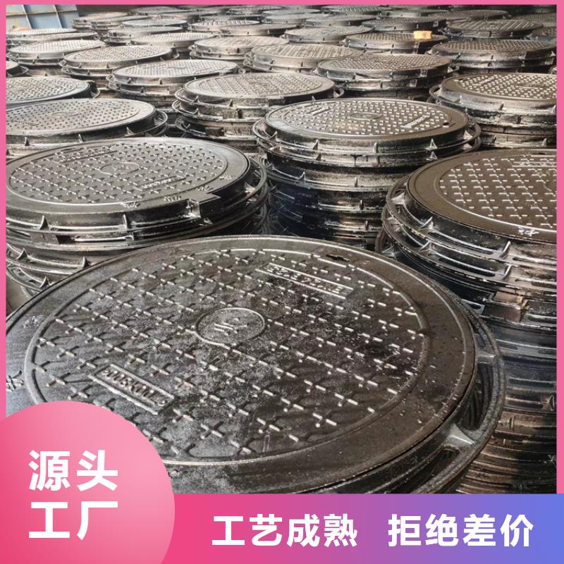 球墨铸铁井盖视频-崇阳|通山|鄂州|武汉|荆门|孝感|荆州|十堰凌洲球墨铸铁井盖_ 凌洲管业(咸宁市分公司)