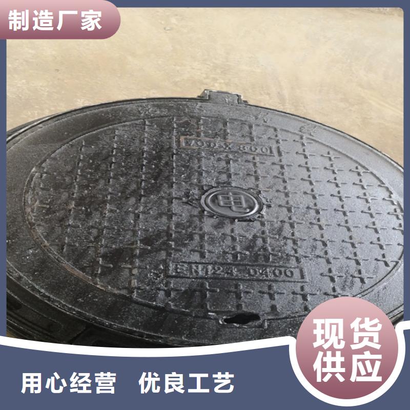 排水沟球墨铸铁井盖正规靠谱