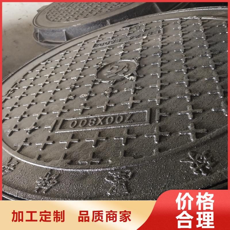  球墨铸铁井盖经验丰富品质可靠