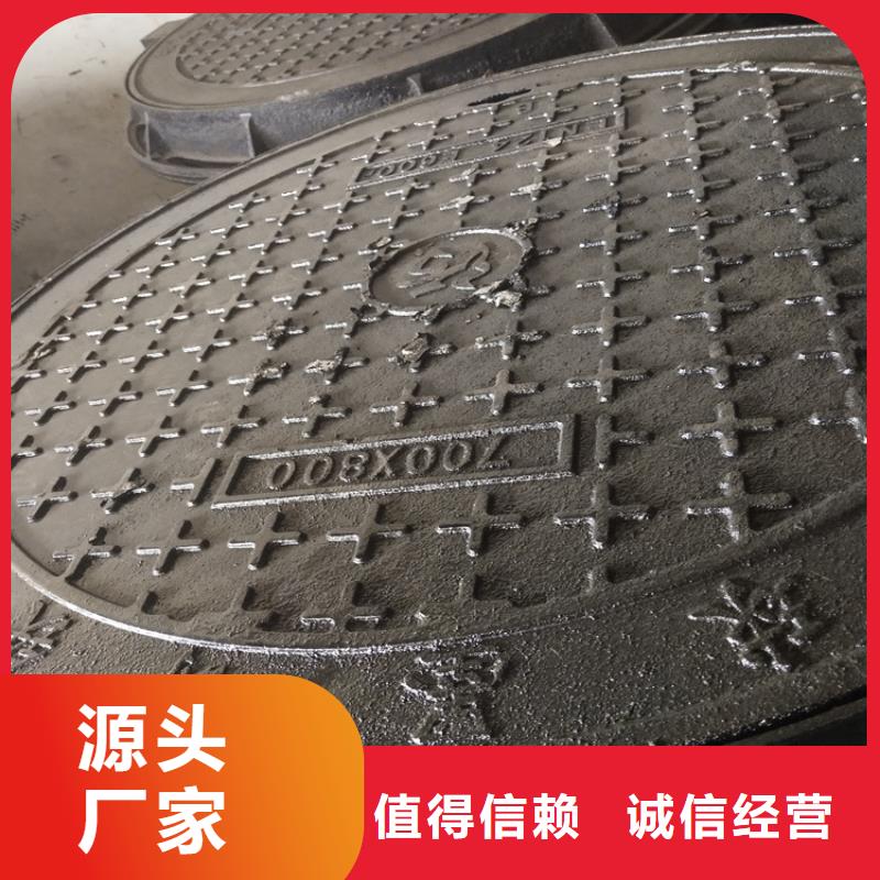 球墨铸铁井盖球墨铸铁篦子一站式供应厂家