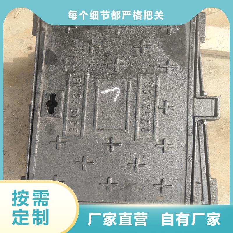  球墨铸铁井盖产地工厂