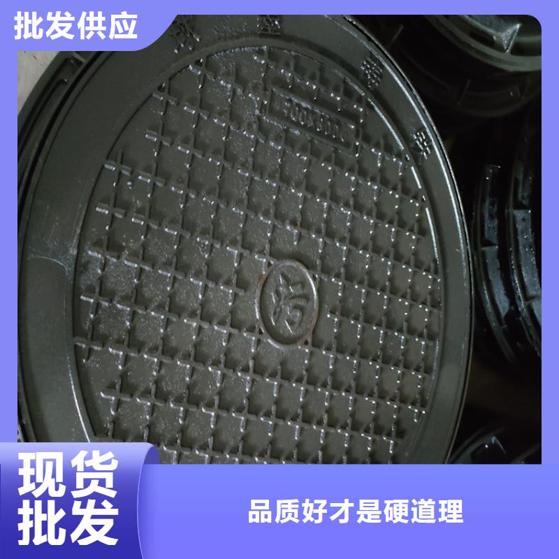 球墨铸铁井盖球墨铸铁篦子厂家售后完善