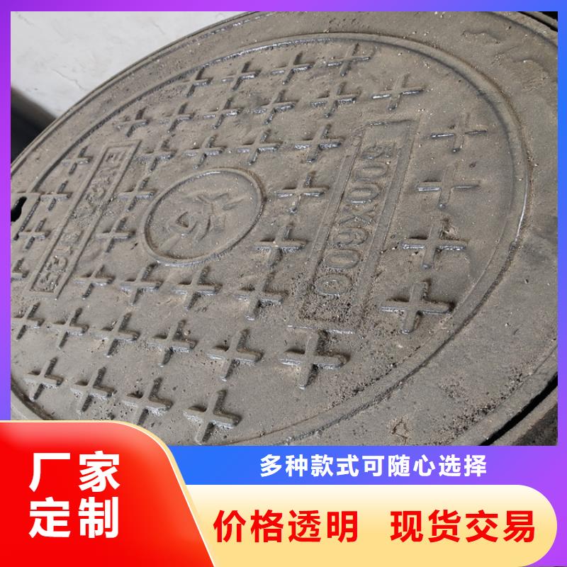 球墨铸铁井盖球墨铸铁井盖DN500甄选好厂家