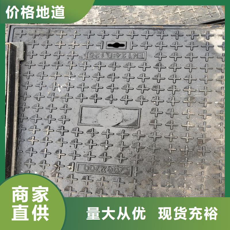 球墨铸铁井盖海量现货直销