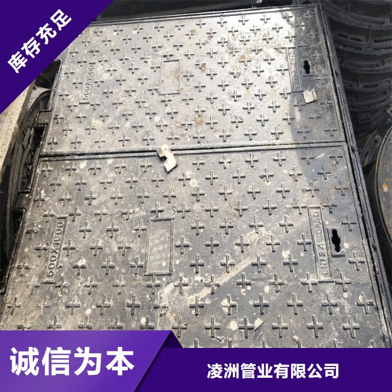 球墨铸铁井盖圆井700*900质量可靠
