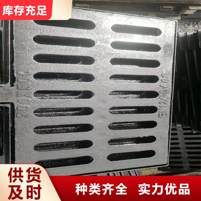 球墨铸铁井盖地沟排水铸铁盖板支持货到付清