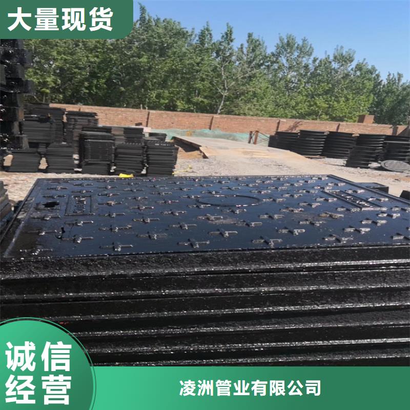 球墨铸铁井盖重型球墨铸铁井盖资质认证