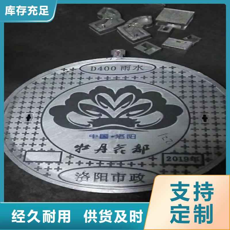 球墨铸铁井盖球墨铸铁篦子一站式供应厂家