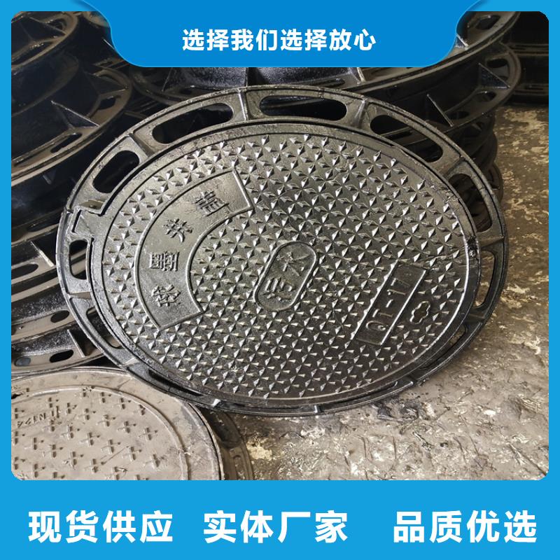 球墨铸铁井盖_圆井700*900实体诚信经营