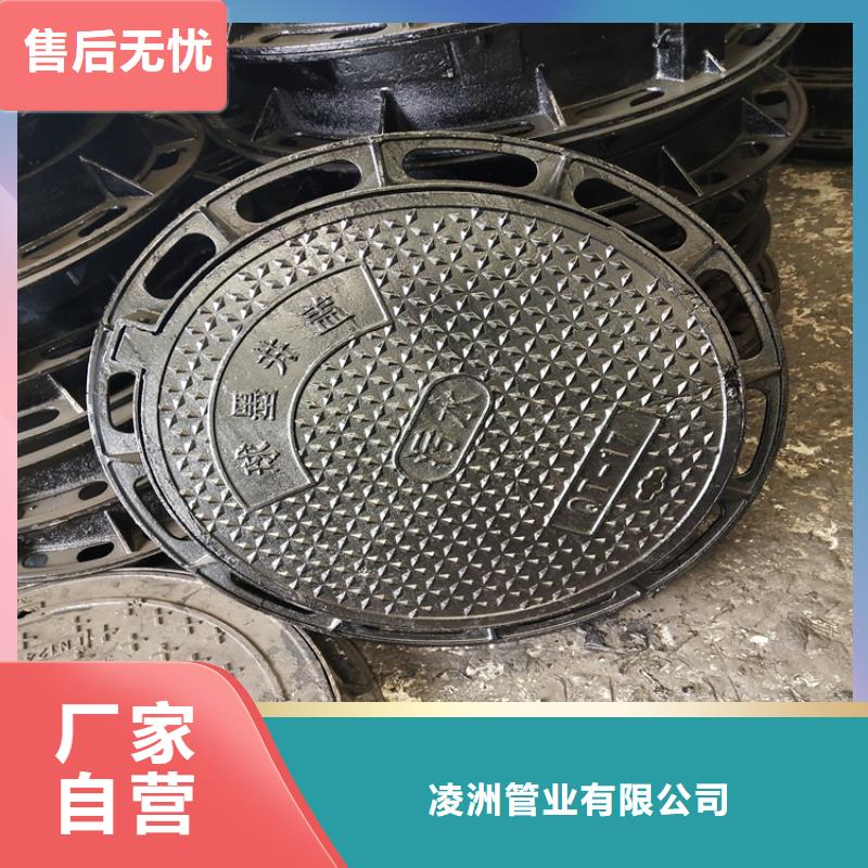 【球墨铸铁井盖墨铸铁防盗井盖用好材做好产品】