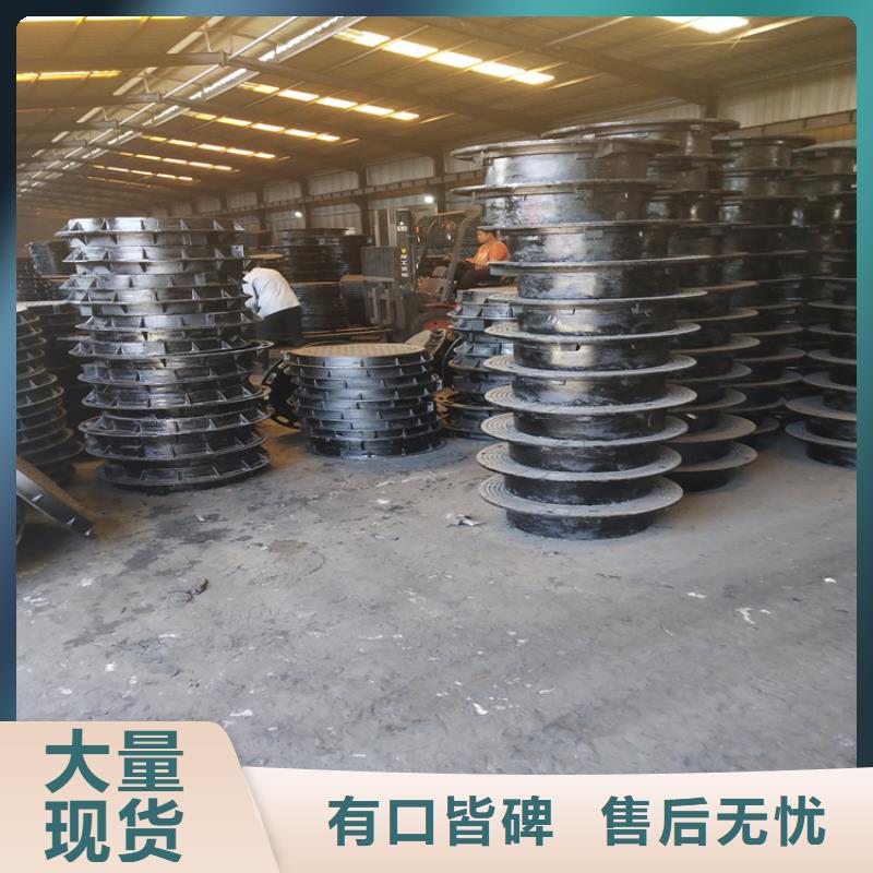  球墨铸铁井盖产地工厂