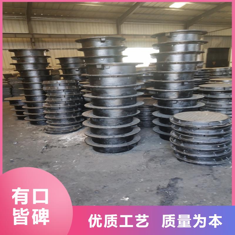 球墨铸铁井盖重型球墨铸铁井盖资质认证