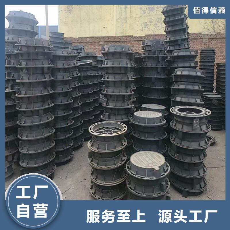 球墨铸铁井盖_重型防沉降井盖当地货源