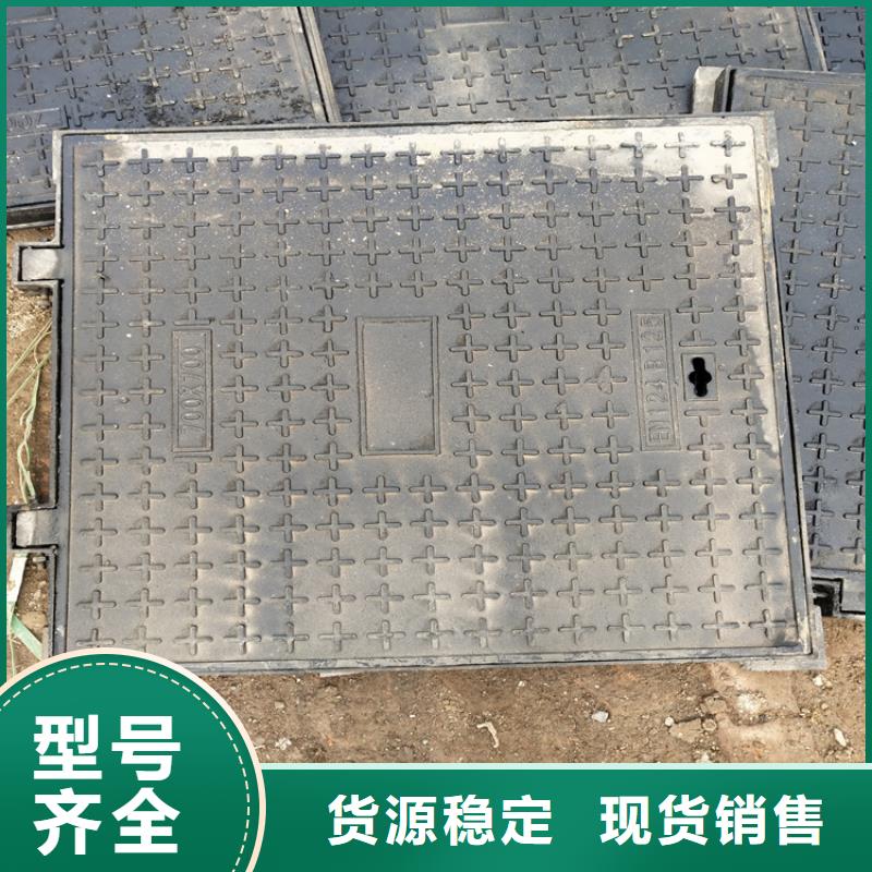 球墨铸铁井盖-方形球墨铸铁双开井盖信誉至上