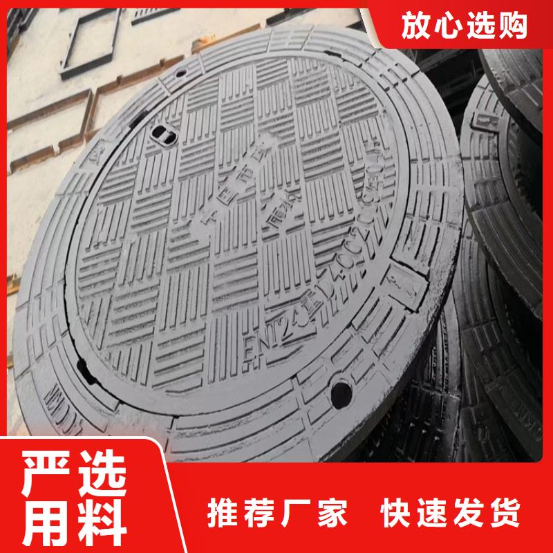 球墨铸铁井盖球墨铸铁井盖DN500甄选好厂家