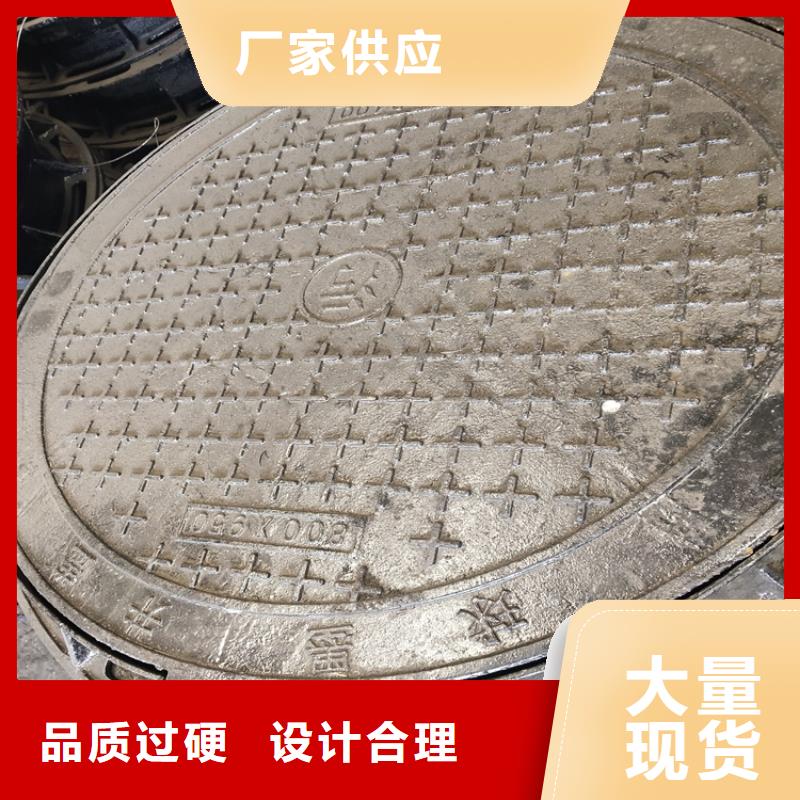  球墨铸铁井盖海量库存