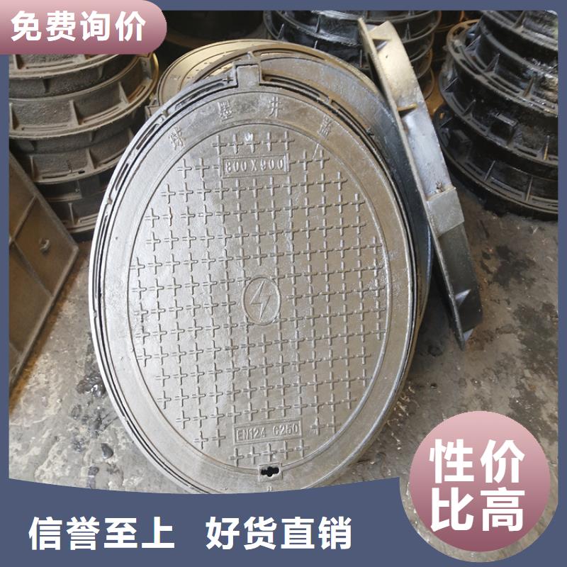 球墨铸铁井盖经验丰富品质可靠