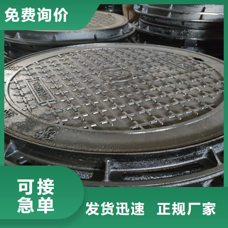 球墨铸铁井盖视频-球墨铸铁井盖_云南省玉溪市市场覆盖江川|澄江|普洱|大理|临沧|曲靖|昭通等