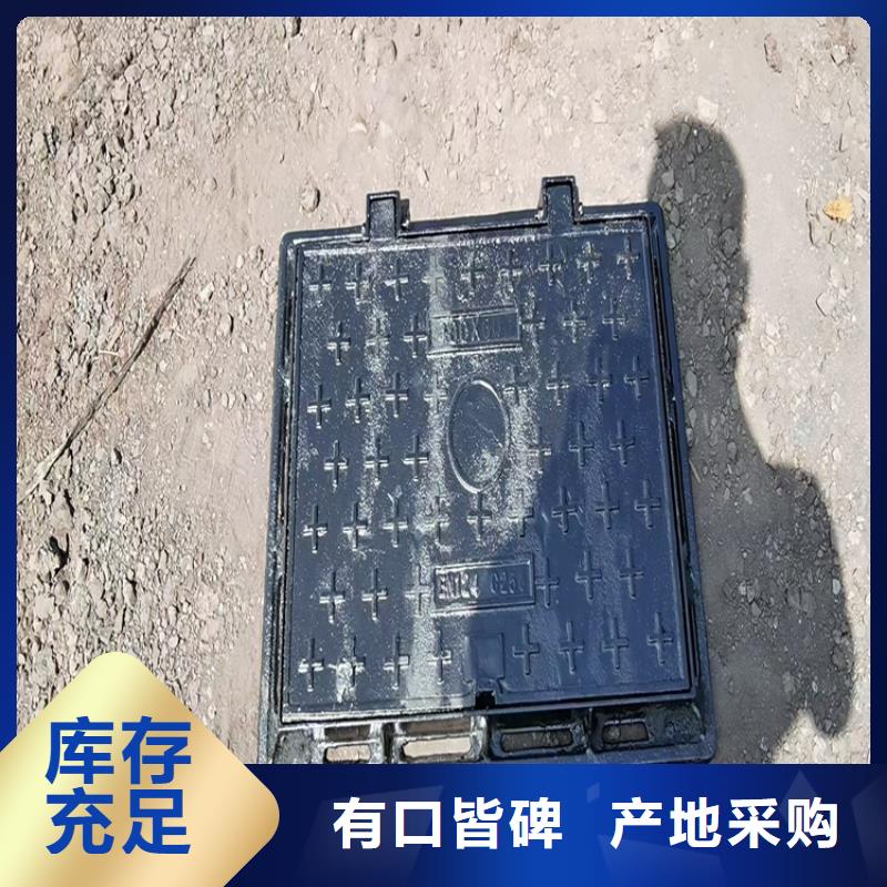 球墨铸铁井盖球墨铸铁篦子专注细节专注品质