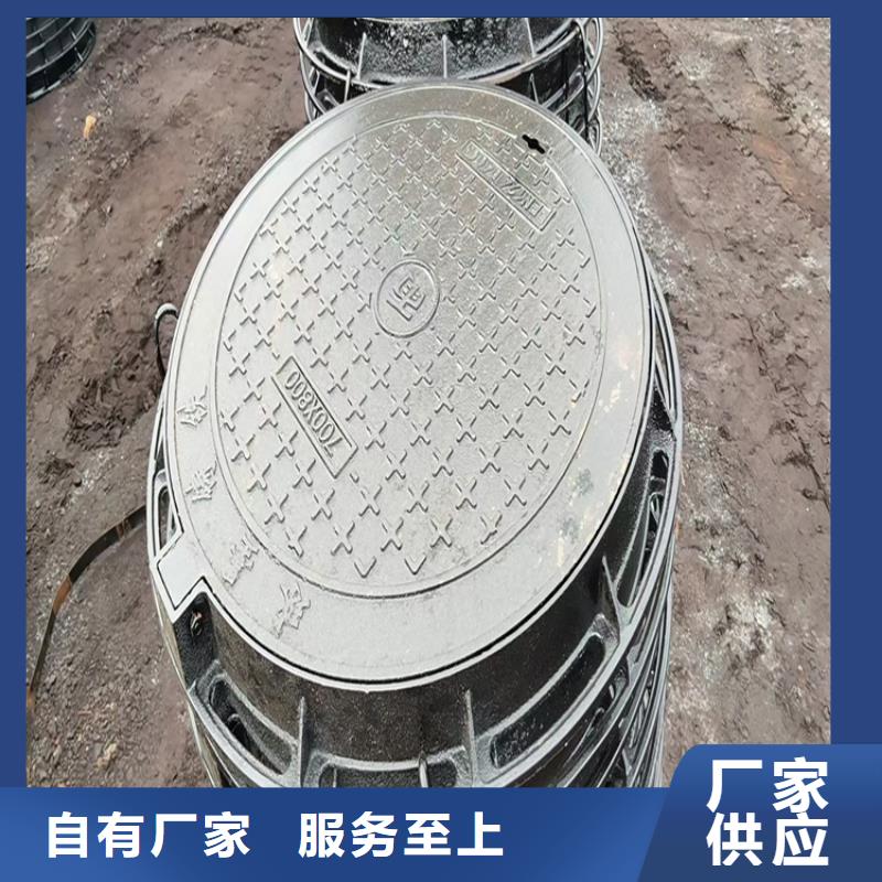 球墨铸铁井盖球墨铸铁篦子一站式供应厂家