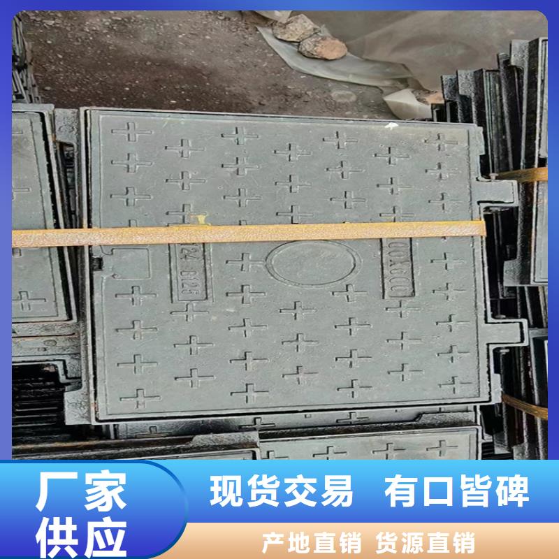 球墨铸铁井盖_圆井700*900实体诚信经营