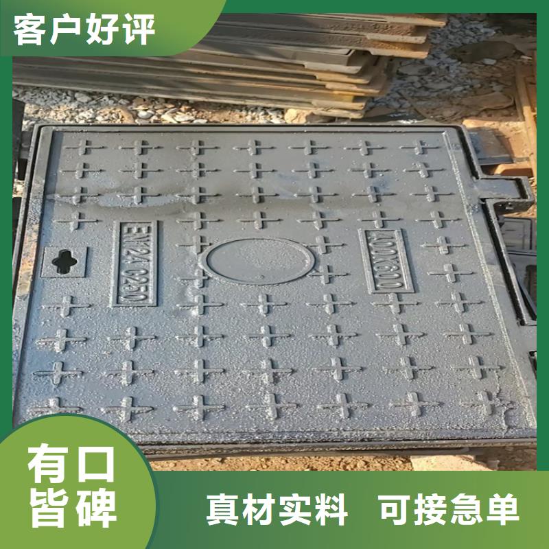 球墨铸铁井盖,承插式横截沟盖板性能稳定