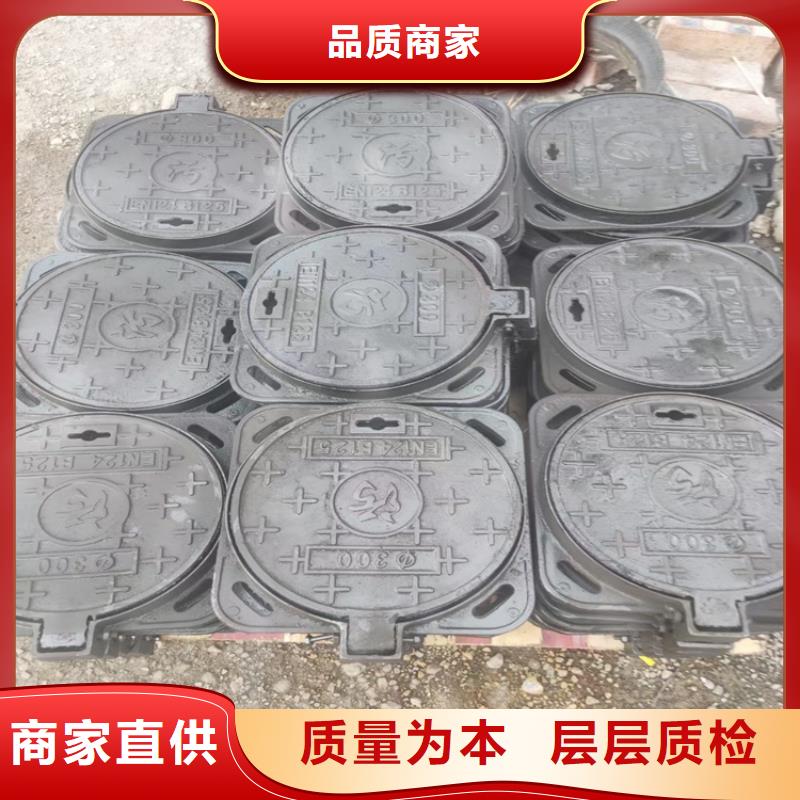  球墨铸铁井盖经验丰富品质可靠