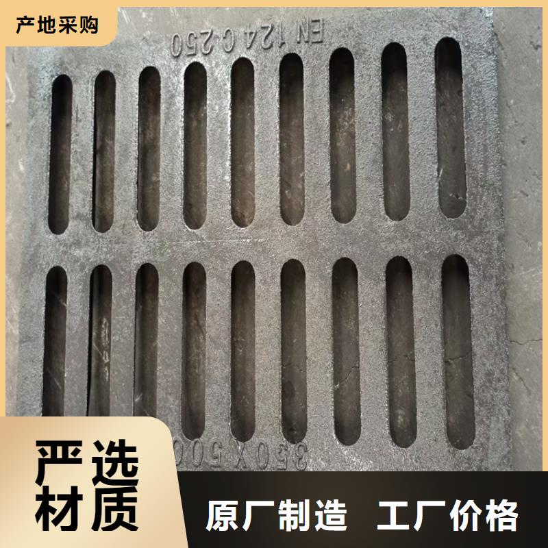 【球墨铸铁井盖墨铸铁防盗井盖用好材做好产品】