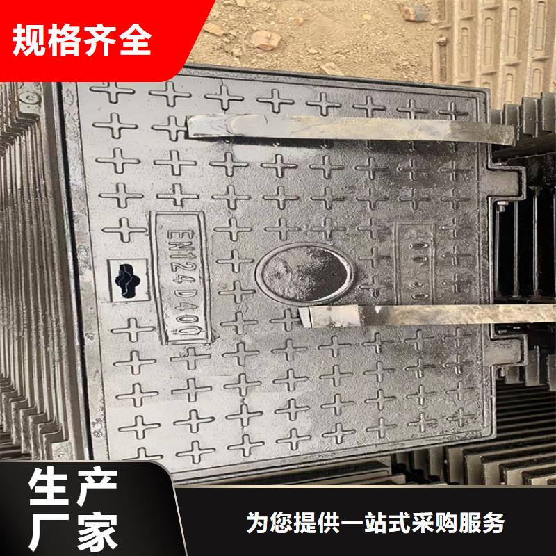 球墨铸铁井盖重型球墨铸铁井盖可放心采购