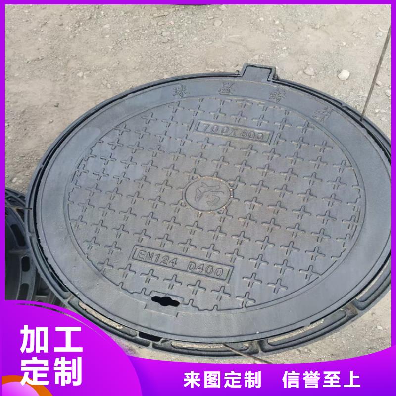 球墨铸铁井盖 机制球墨铸铁篦子精心
