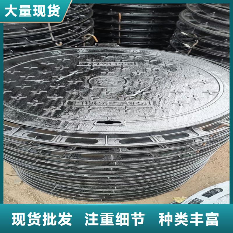 球墨铸铁井盖铸铁下水道盖板厂家直销值得选择