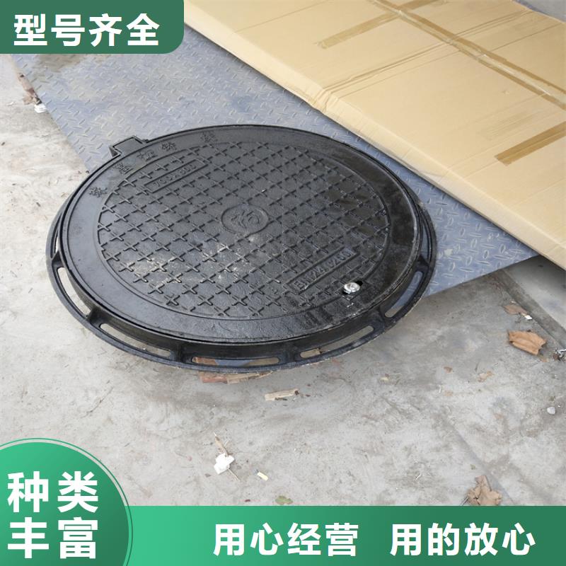 球墨铸铁井盖球墨铸铁篦子专注细节专注品质