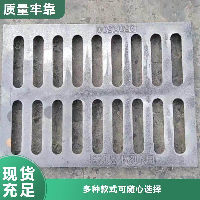 球墨铸铁井盖视频-崇阳|通山|鄂州|武汉|荆门|孝感|荆州|十堰凌洲球墨铸铁井盖_ 凌洲管业(咸宁市分公司)