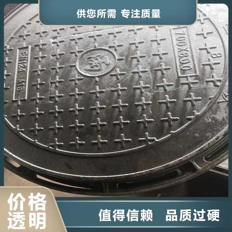 球墨铸铁井盖球墨铸铁篦子一站式供应厂家