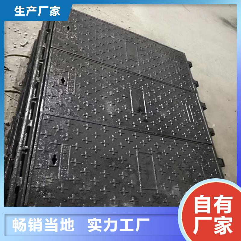 排水沟球墨铸铁井盖正规靠谱