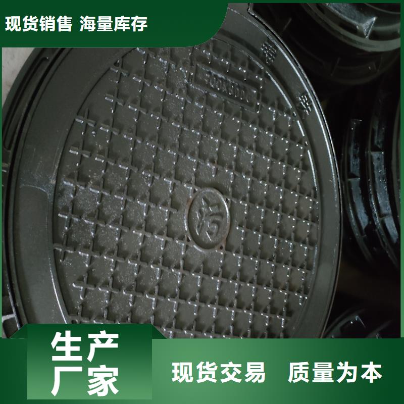 排水沟球墨铸铁井盖正规靠谱