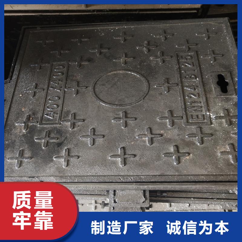 球墨铸铁井盖球墨铸铁管不断创新