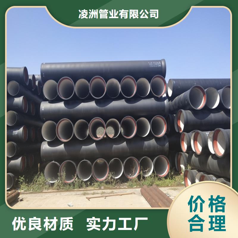 球墨铸铁管_圆形球墨铸铁井盖现货采购