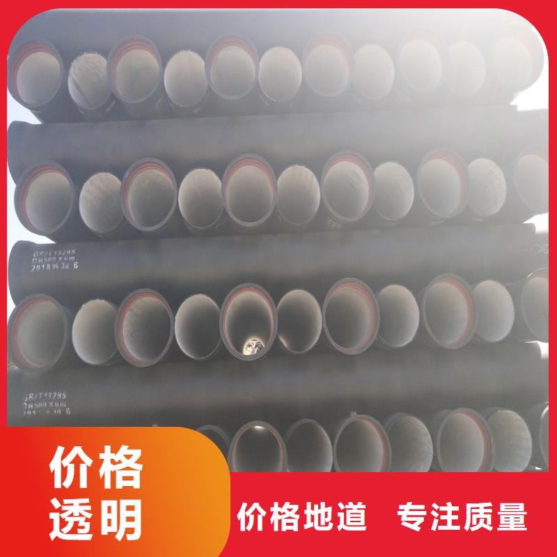球墨铸铁管-K9级球墨铸铁管放心购